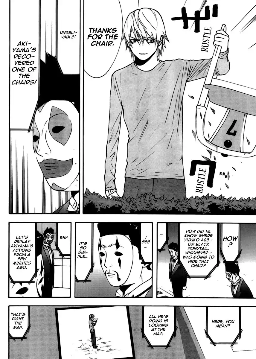 Liar Game Chapter 107 16